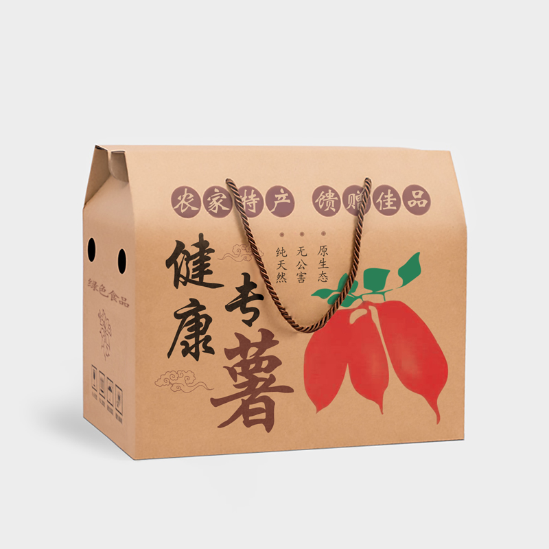紅薯包裝紙箱禮盒