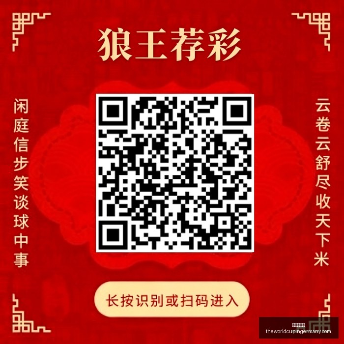 德塞利里程,碑见证法国,足球复兴,世界杯投注官网,世界杯投注App,世界杯投注下载,世界杯投注登录,世界杯投注平台