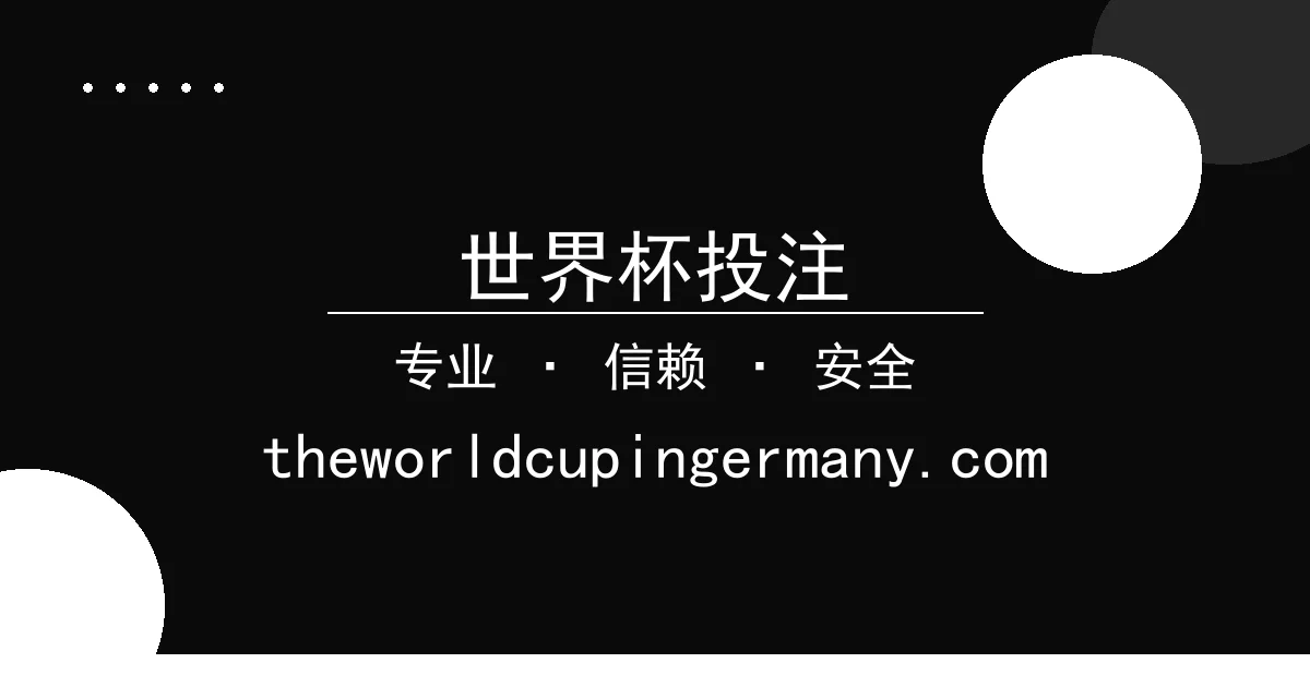 世界杯投注 - 近24小时内体育焦点：球星伤病或改变赛季走向 配图1