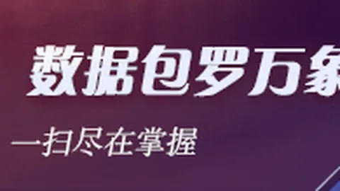 美年健康体检巨，世界杯投注平台，头，章建平与方文艳大额减持